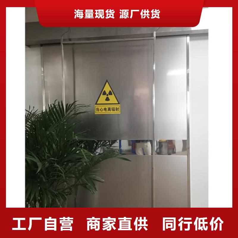 醫(yī)用防護(hù)鉛門(mén)24小時(shí)發(fā)貨