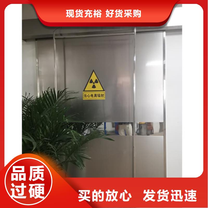 射線(xiàn)防護(hù)鉛門(mén)選射線(xiàn)防護(hù)鉛門(mén)廠(chǎng)家