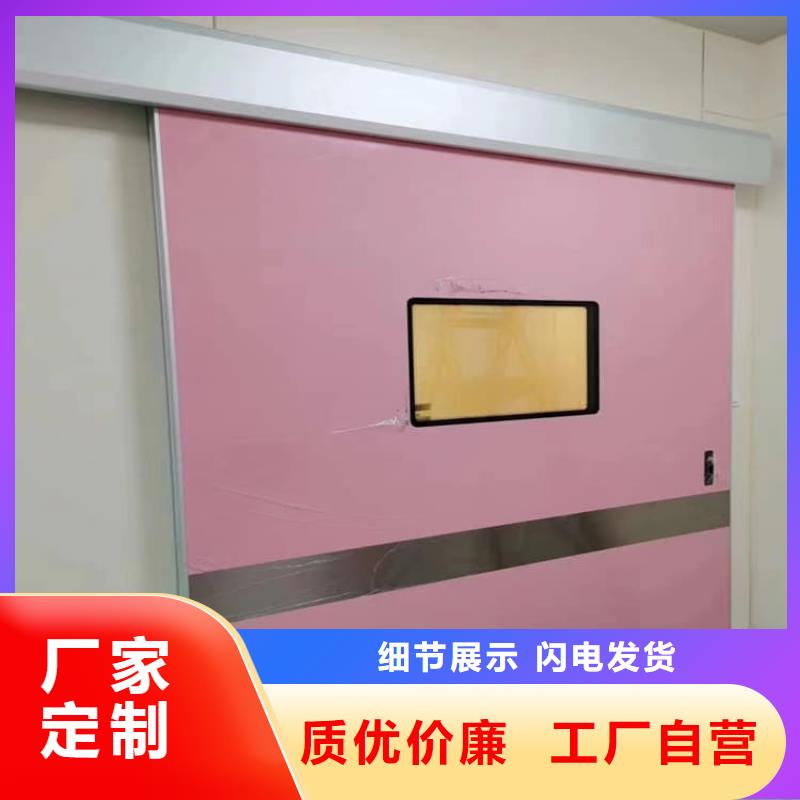 2025源頭廠家#醫(yī)用防輻射鉛門#專業(yè)定制