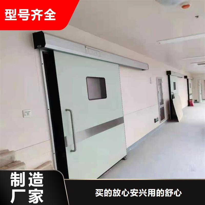 可定制的醫(yī)用防護(hù)鉛門本地廠家