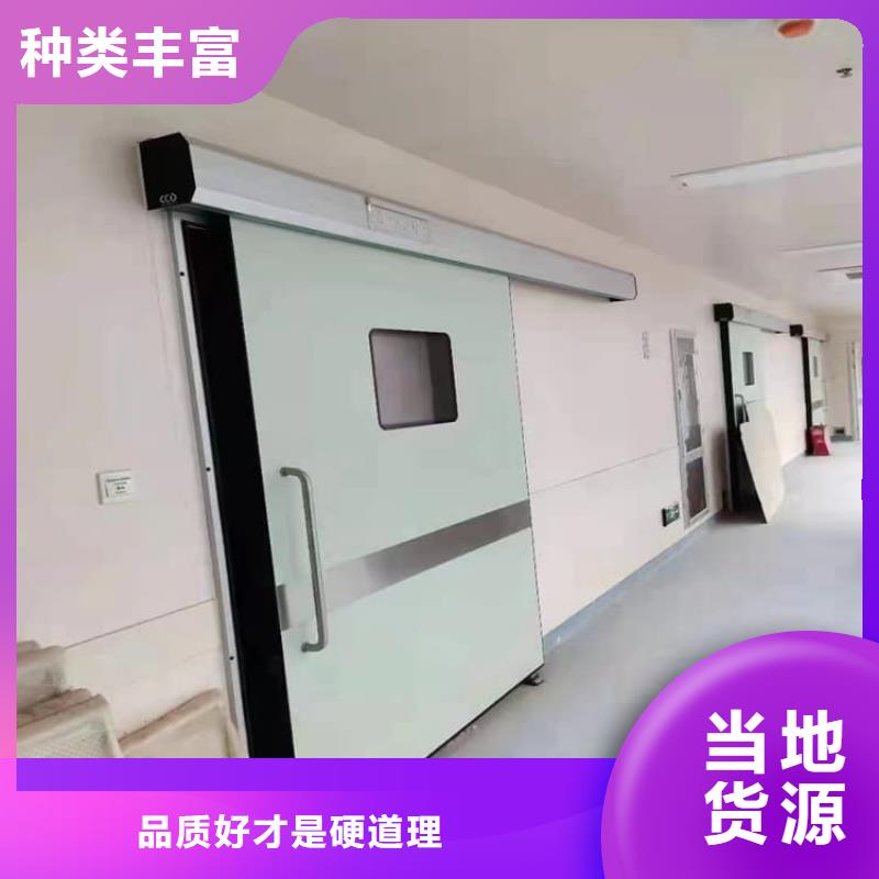 2025報價快的#醫(yī)用防輻射鉛門#廠家