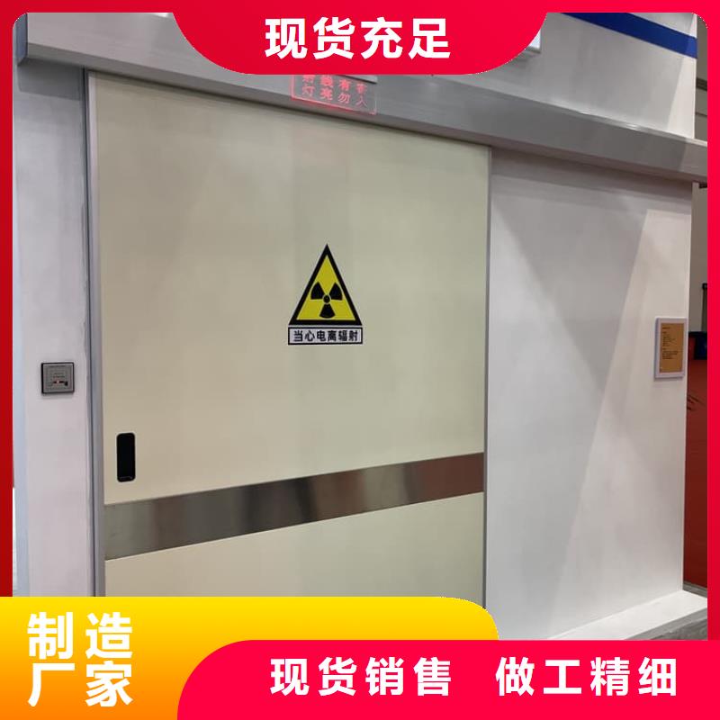 銷售牙科鉛門_生產(chǎn)廠家