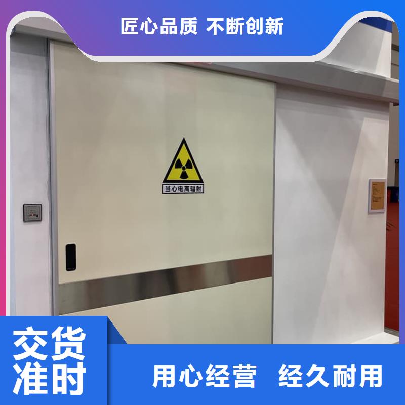 ：醫(yī)用防護(hù)鉛門供貨商