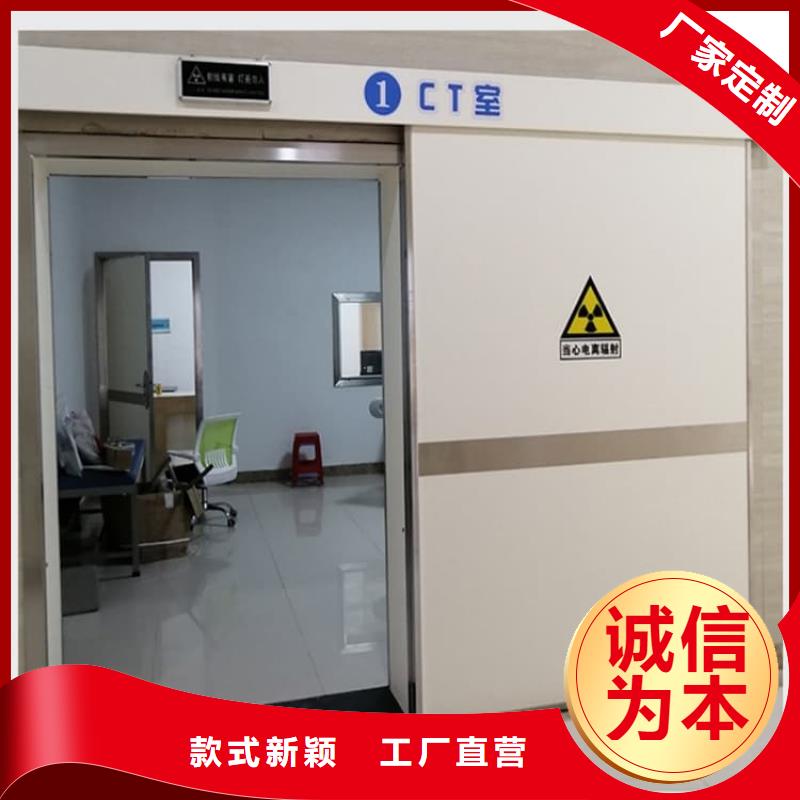 醫(yī)用防輻射鉛門大量現(xiàn)貨