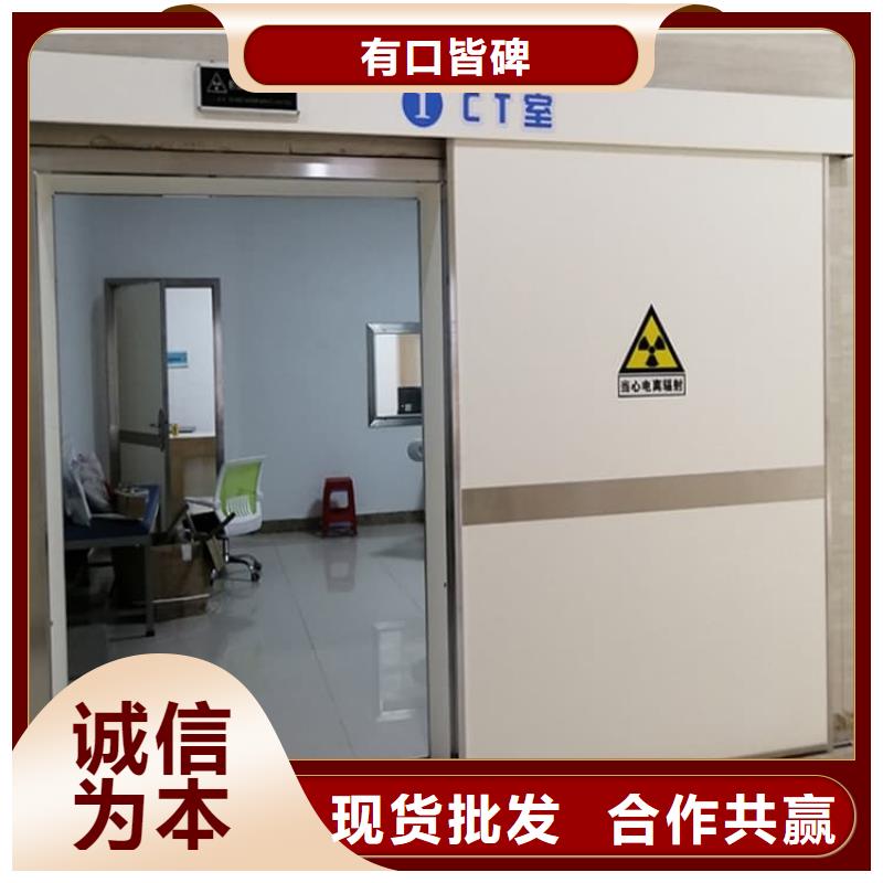 支持定制的鉛門輻射生產(chǎn)廠家