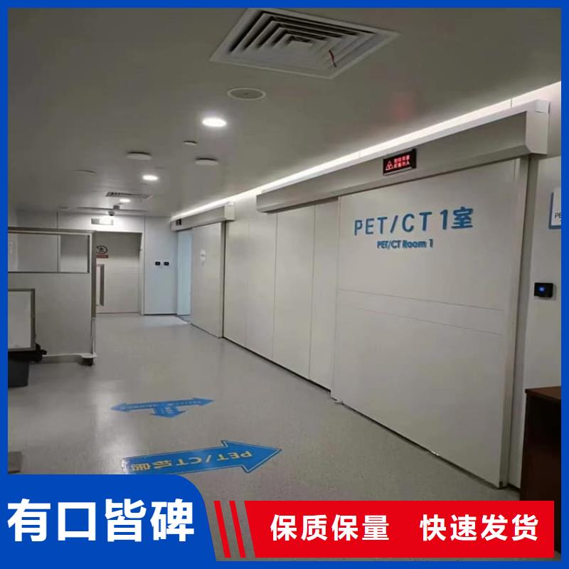 定做口腔科鉛門的供貨商