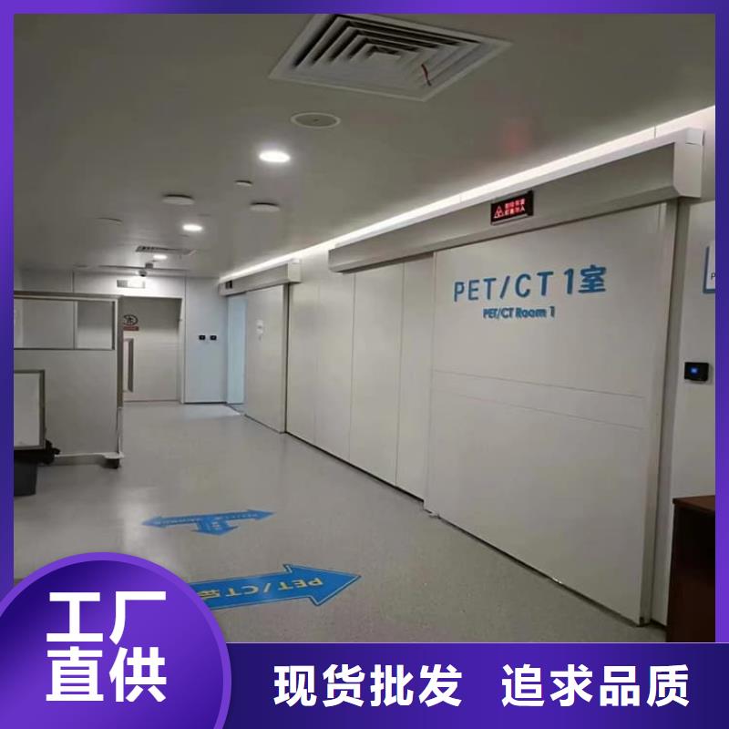 醫(yī)用防輻射鉛門-本地廠家
