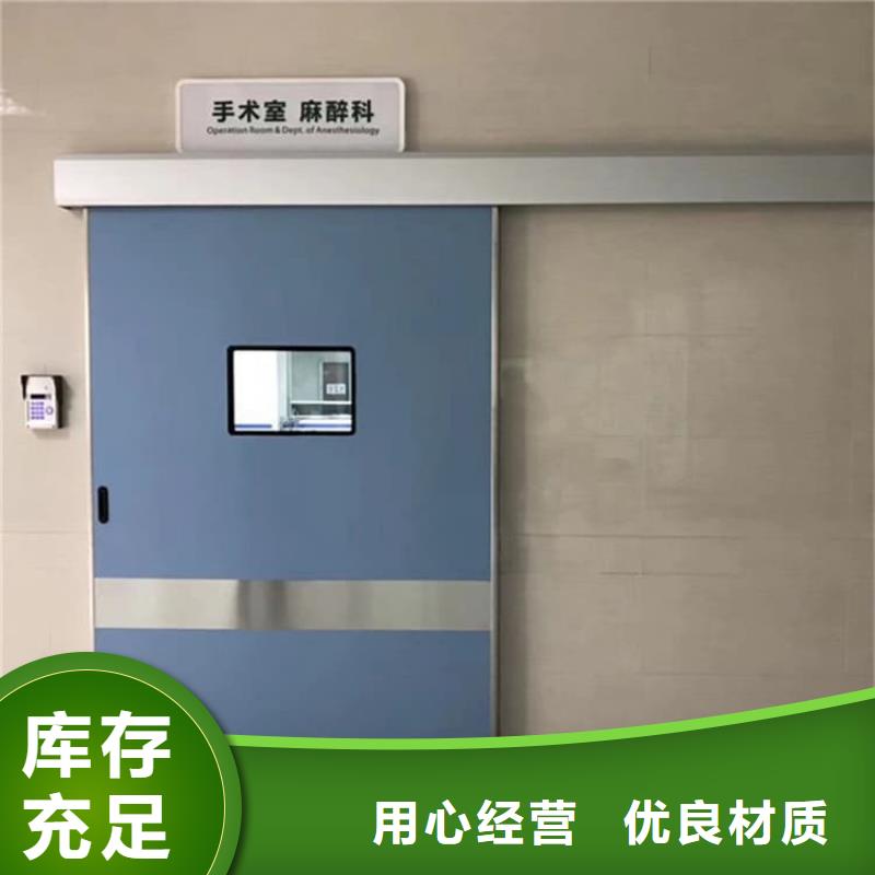 防護(hù)鉛門期待您的咨詢