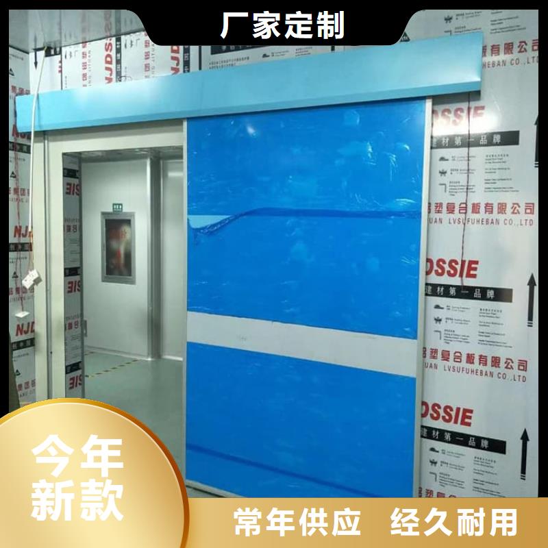 子母鉛門貼心售后