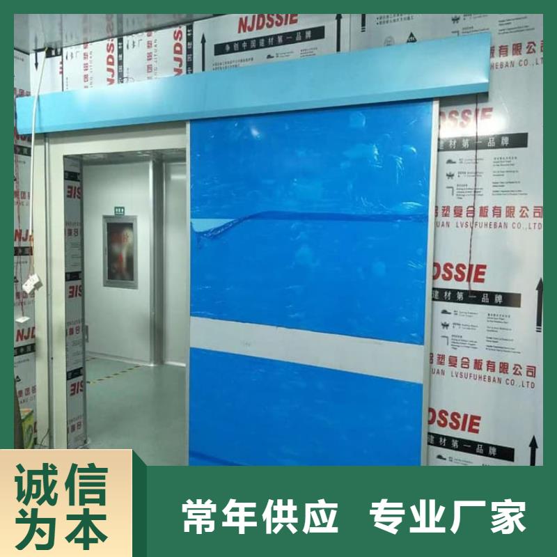 購買x光室鉛門滿意后付款