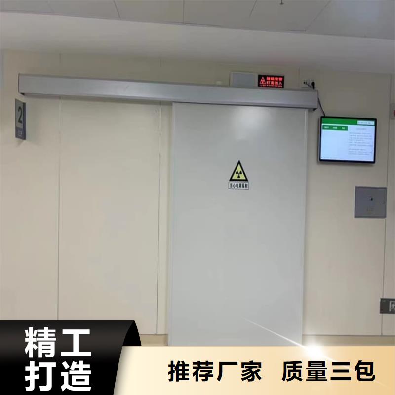2025經(jīng)驗(yàn)豐富#醫(yī)院防輻射鉛門定制#源頭廠家