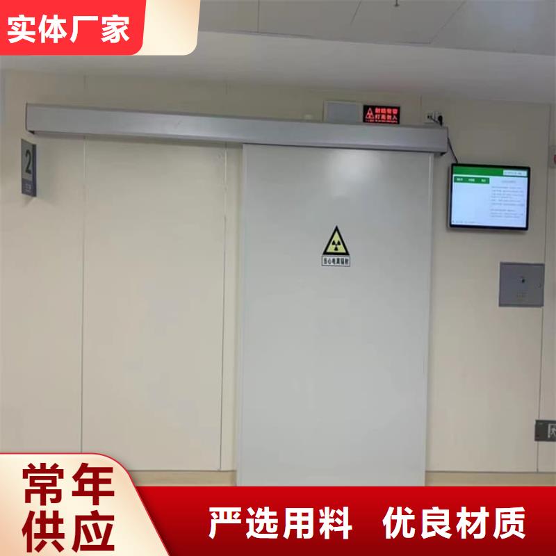 骨科防輻射鉛門專業(yè)定制