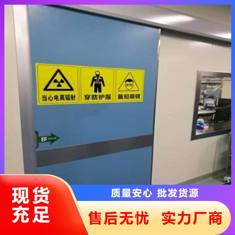 CT室鉛門(mén)訂購(gòu)熱線(xiàn)