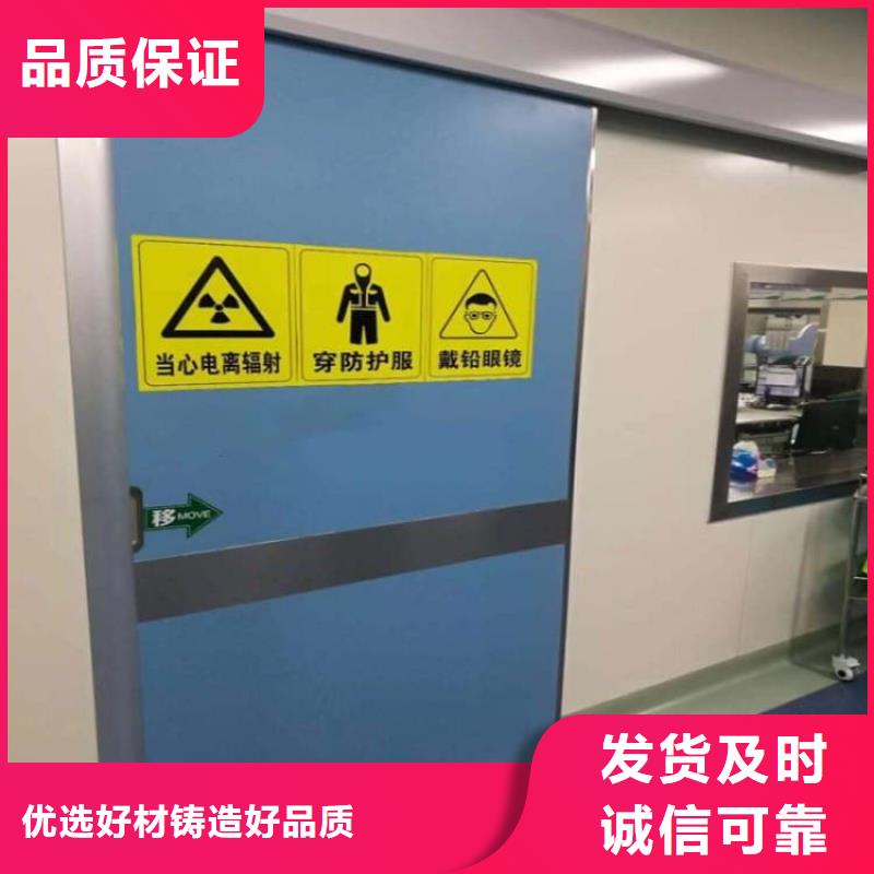 定做口腔科鉛門的供貨商