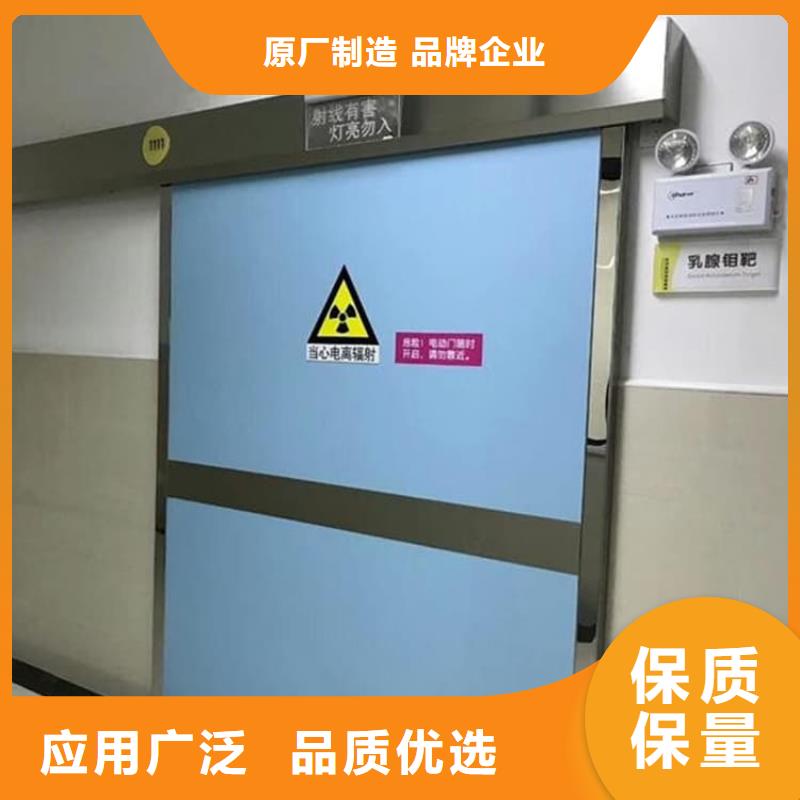 全景CT室鉛門批發(fā)價格