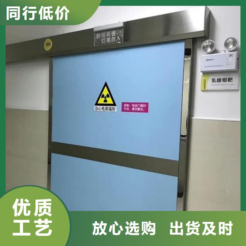 醫(yī)用防護(hù)鉛門廠家，價(jià)廉