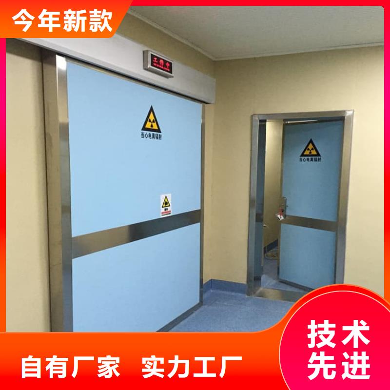 銷售牙科鉛門_生產(chǎn)廠家