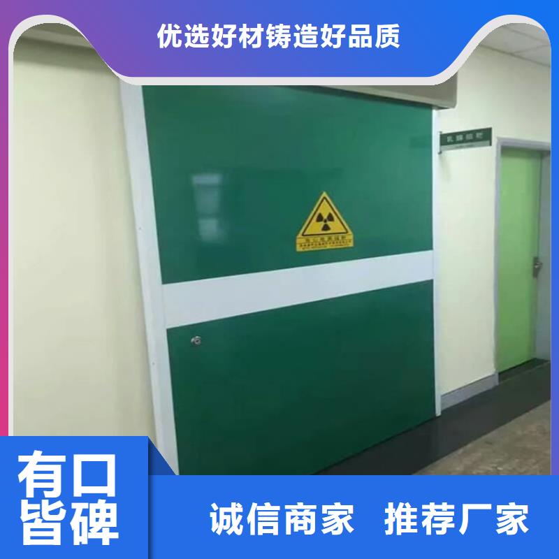 優(yōu)質(zhì)口腔鉛門的公司