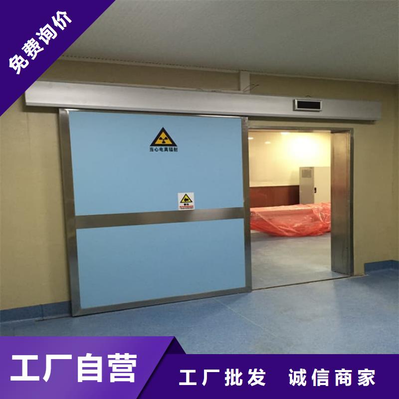 牙科不銹鋼鉛門-物優(yōu)價(jià)廉