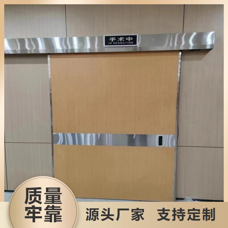 2025源頭廠(chǎng)家#醫(yī)用防輻射鉛門(mén)#專(zhuān)業(yè)定制
