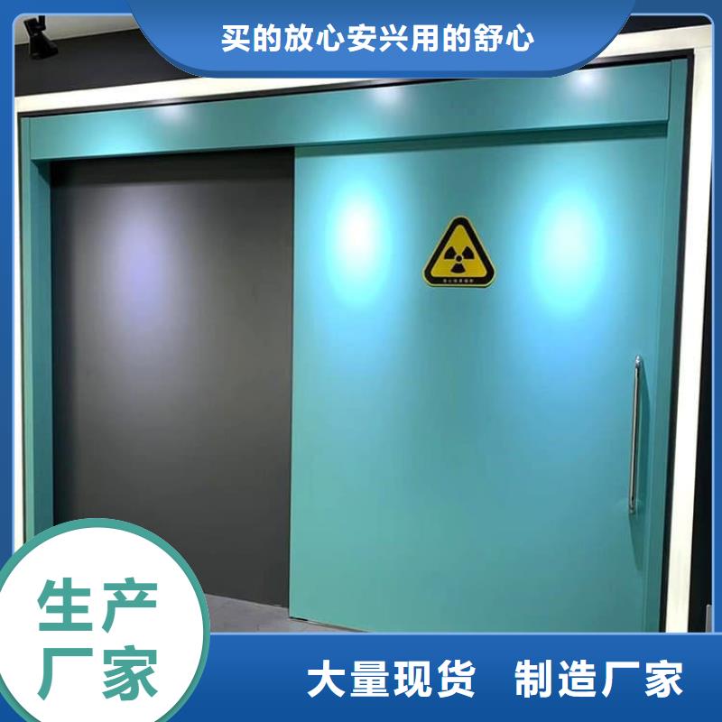 醫(yī)用防輻射鉛門包你滿意