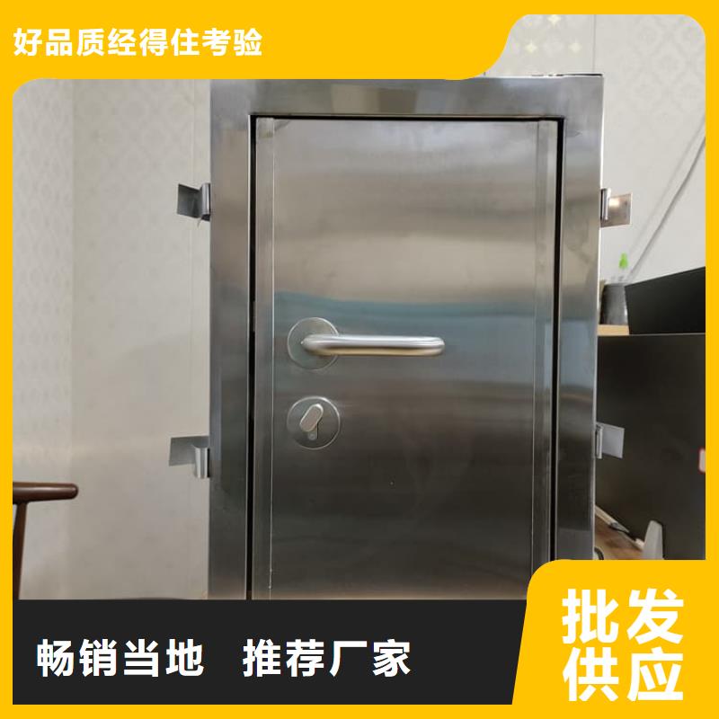 優(yōu)惠的防輻射氣密鉛門批發(fā)商