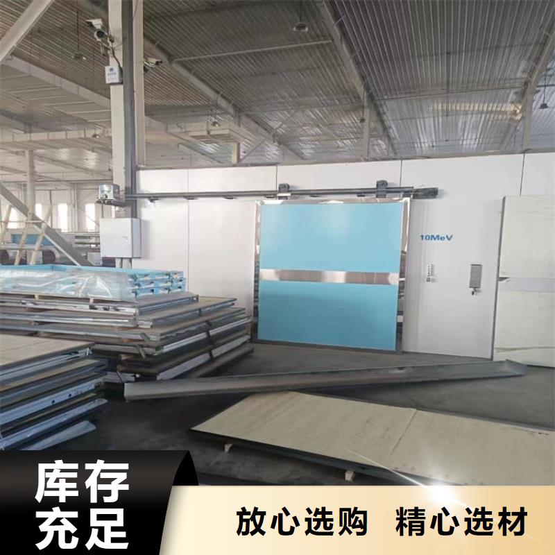 醫(yī)用防護鉛門-聯(lián)系方式