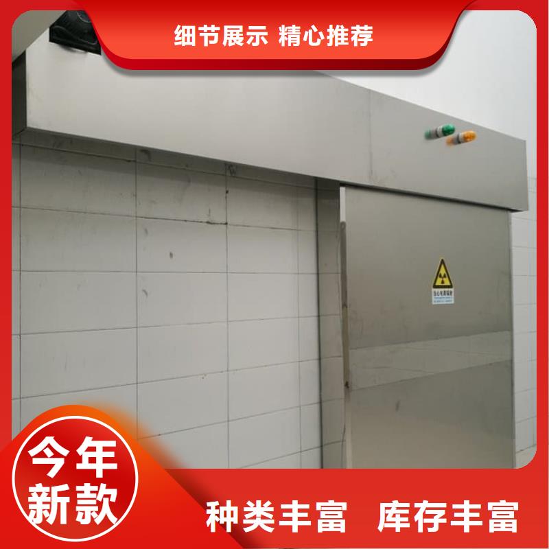 推拉鉛門品牌:正申輻射防護(hù)工程有限公司