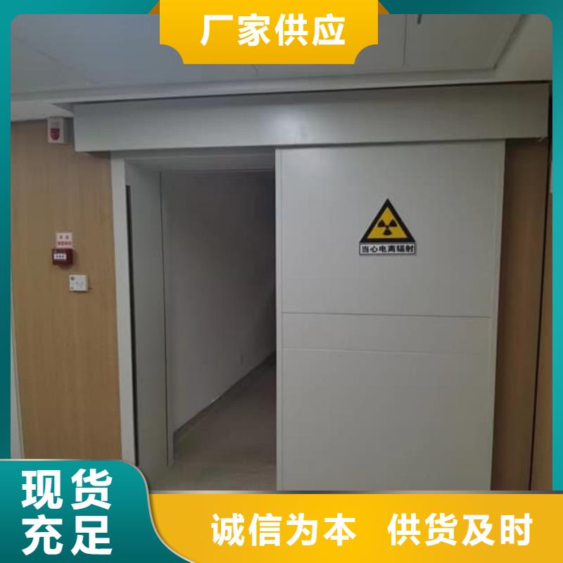 醫(yī)用防輻射鉛門出廠報(bào)價(jià)