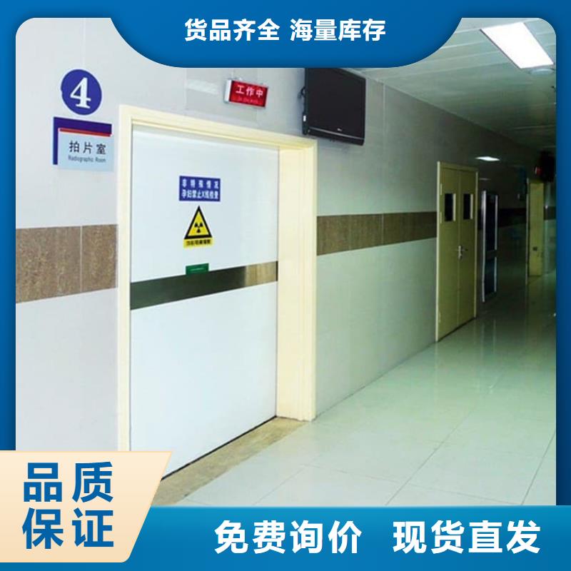 庫存充足的防輻射氣密鉛門廠家