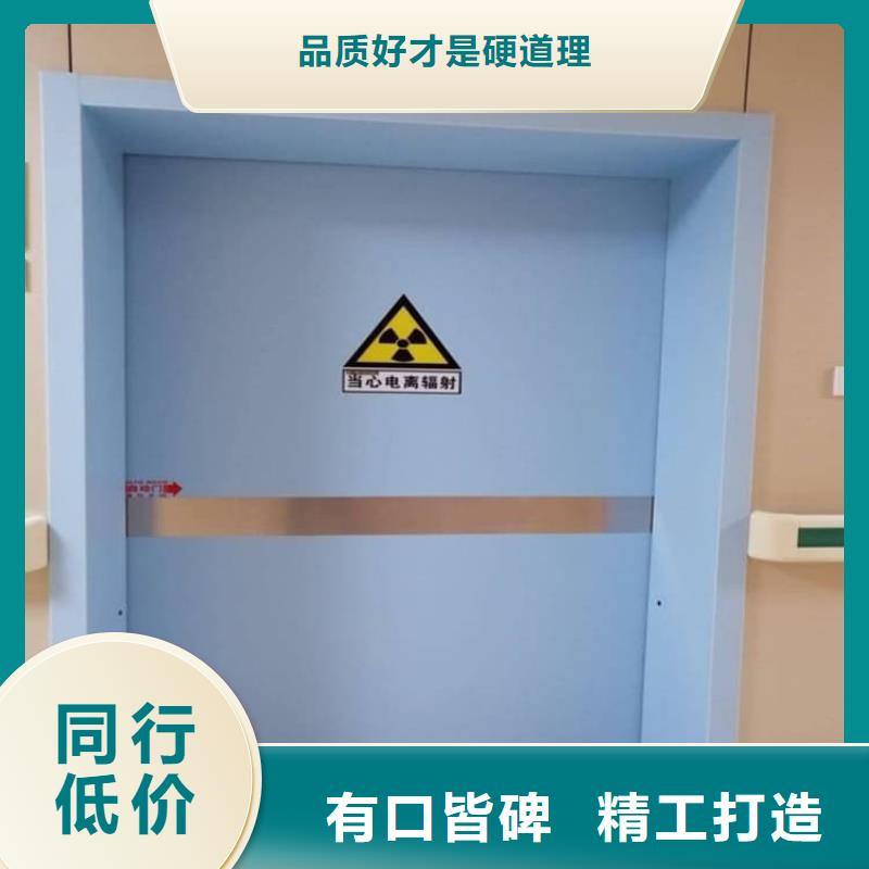 批發(fā)放射科鉛門的基地