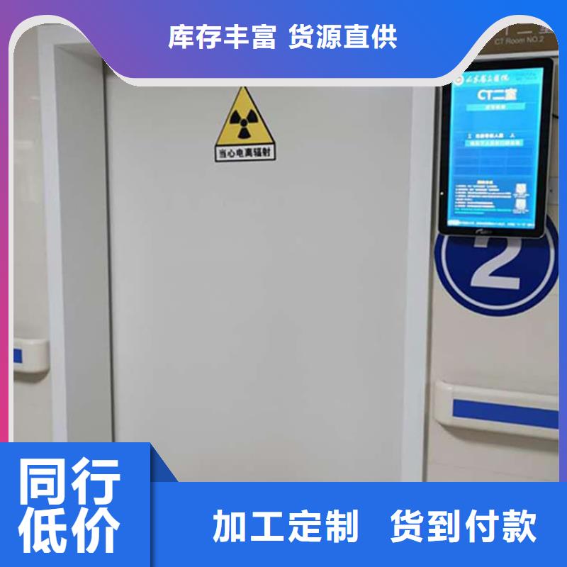 供應(yīng)全景CT室鉛門_實力廠家