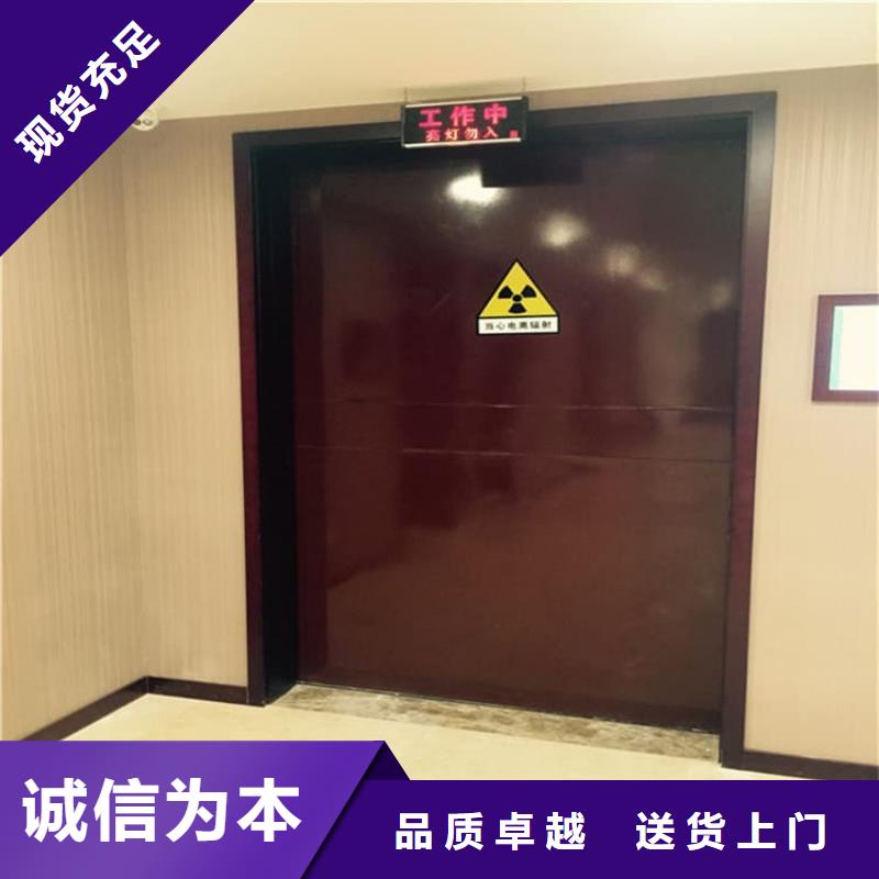 省心：醫(yī)用防護(hù)鉛門廠家