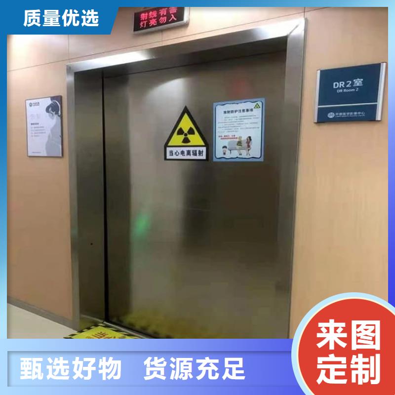 醫(yī)用防護(hù)鉛門-薄利多銷