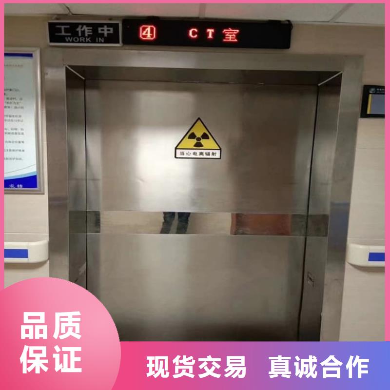 服務(wù)周到的鉛門防輻射公司