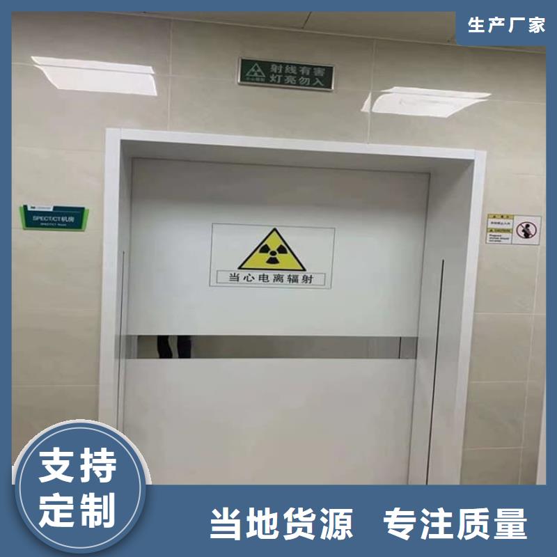 選購牙科鉛門可按需定制