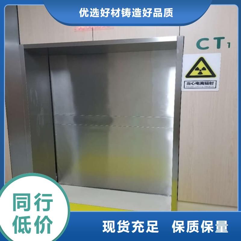 價格合理的鉛門公司