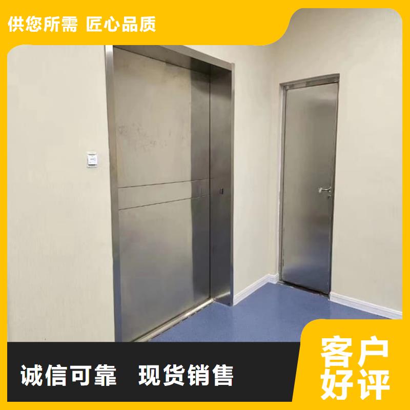 牙科機(jī)房鉛門(mén)-發(fā)貨快