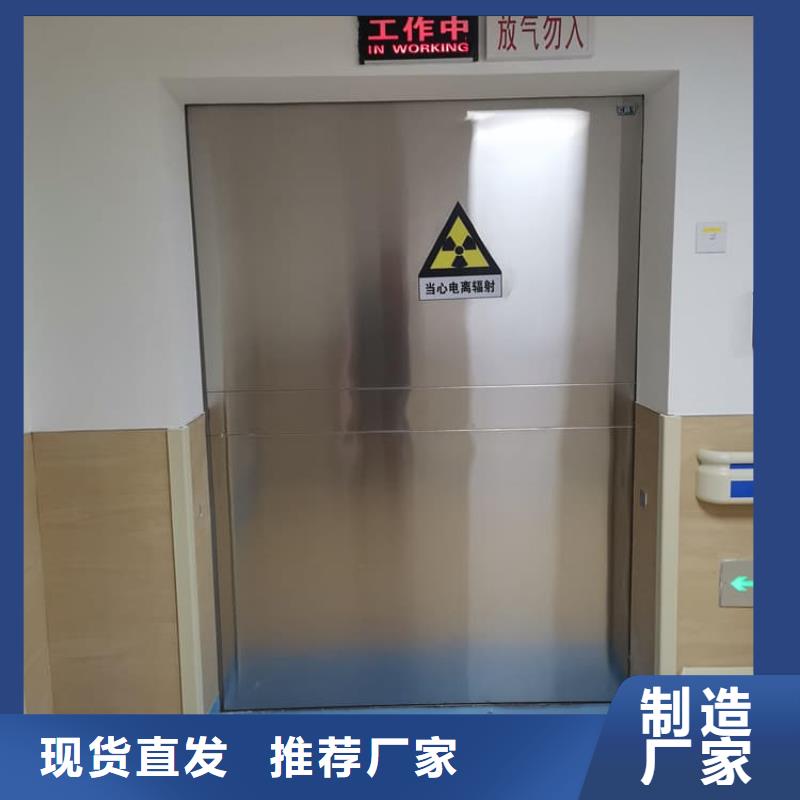 牙科鉛門、牙科鉛門生產(chǎn)廠家-歡迎新老客戶來電咨詢