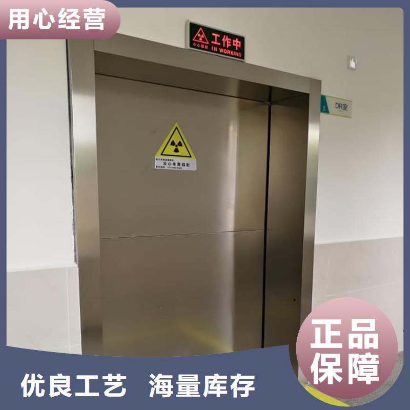 服務(wù)周到的鉛門防輻射公司