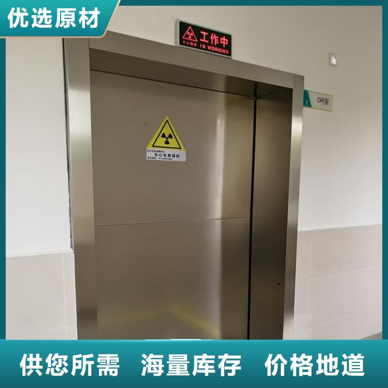 醫(yī)用防護鉛門-聯(lián)系方式