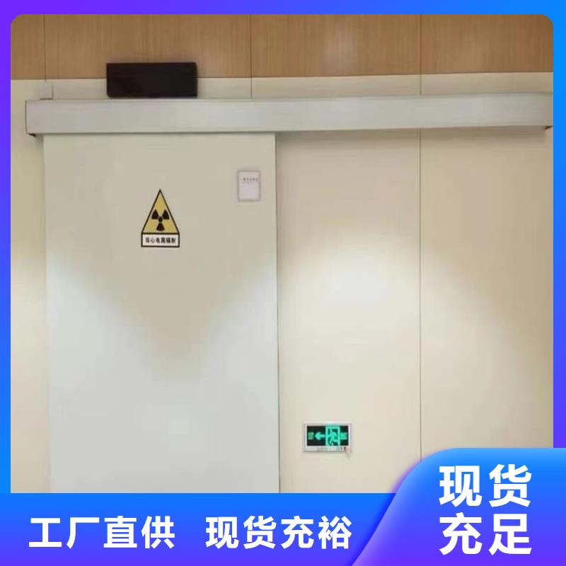 選購牙科鉛門可按需定制