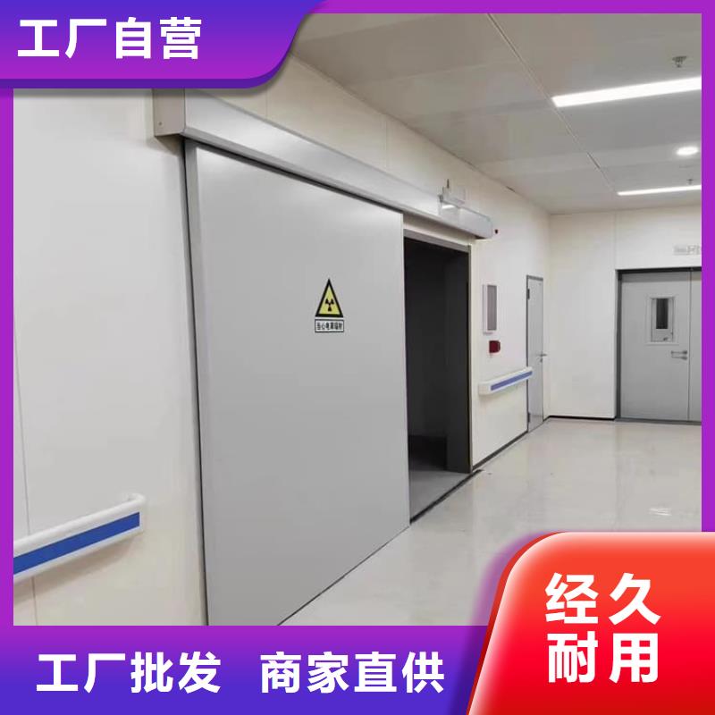 支持定制的鉛門輻射生產(chǎn)廠家