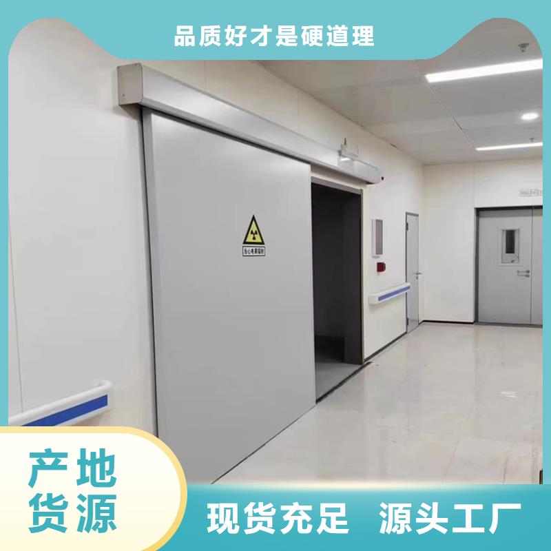 防輻射氣密鉛門-防輻射氣密鉛門廠家、品牌