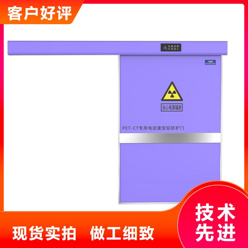 牙科鉛門歡迎來(lái)廠考察