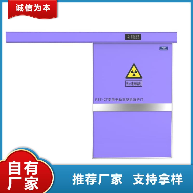 牙科鉛門歡迎來廠考察