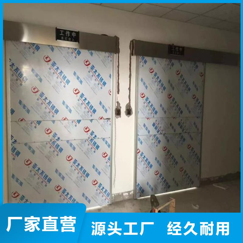本地DR室鉛門(mén)