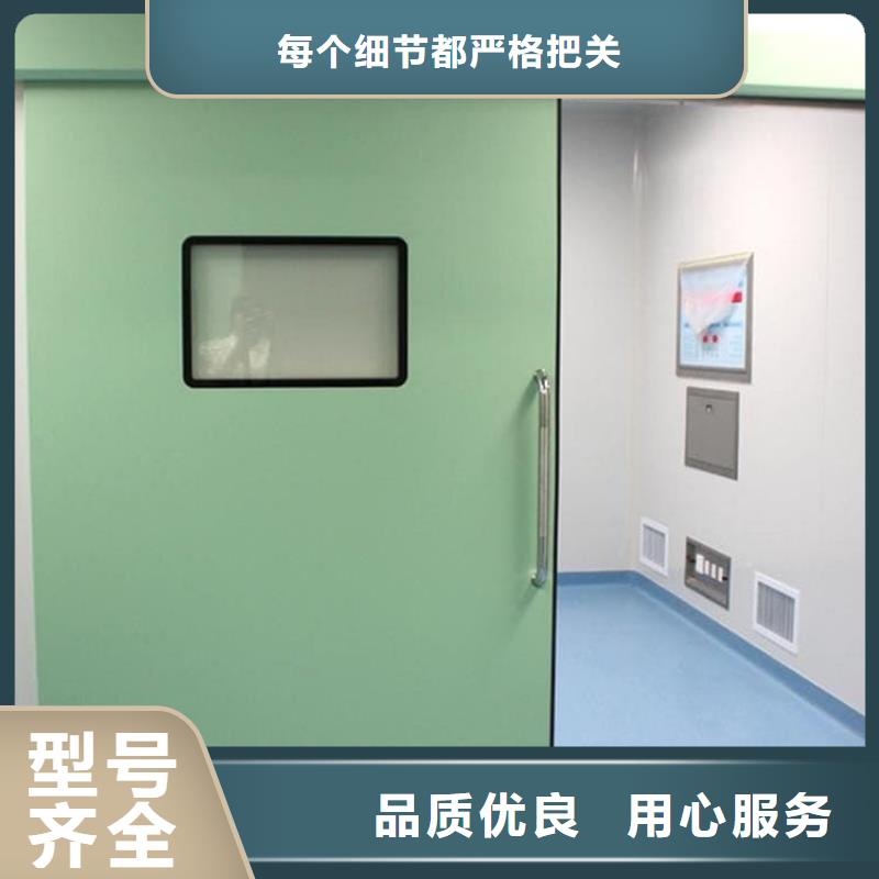 醫(yī)用鉛門(mén)防護(hù)-高質(zhì)量醫(yī)用鉛門(mén)防護(hù)