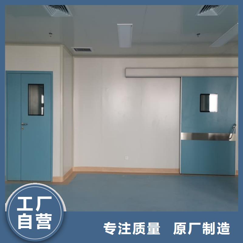 2025經(jīng)驗豐富#醫(yī)院防輻射鉛門定制#源頭廠家