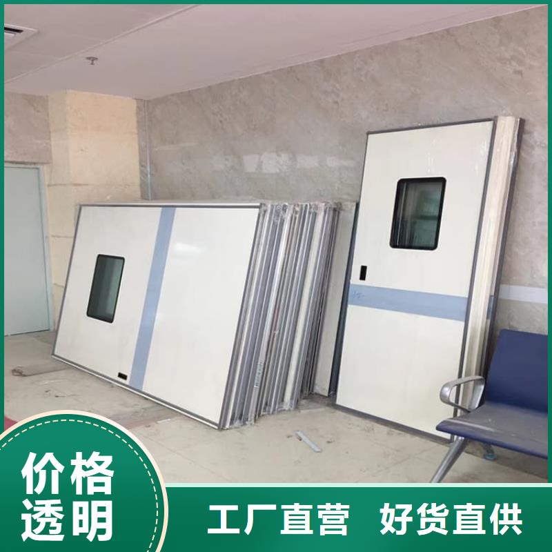 價(jià)格合理的優(yōu)質(zhì)醫(yī)用鉛門防護(hù)生產(chǎn)廠家